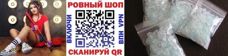Магазин наркотиков Мичуринск Конопля Галлюциногенные грибы ГАШ Меф мяу мяу АМФ Cocaine APVP