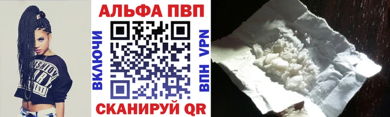 A PVP крисы CK  Мичуринск 