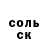 МЕТАДОН кристалл O. Melnik