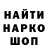 Героин белый HvH Master