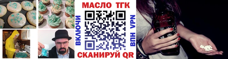 Печенье с ТГК марихуана  даркнет сайт  Мичуринск 
