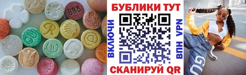 Ecstasy Philipp Plein  Мичуринск 