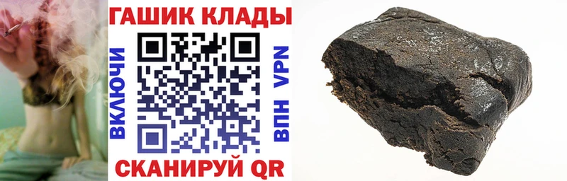 цены наркотик Мичуринск ОМГ ОМГ как войти ГАШИШ гашик