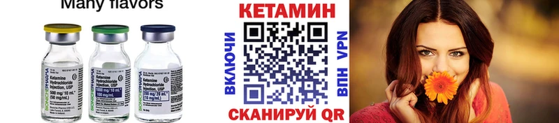 Кетамин VHQ  дарнет шоп  Мичуринск 