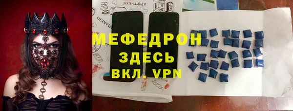 бутик Богородицк