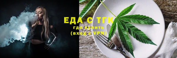 бутик Богородицк