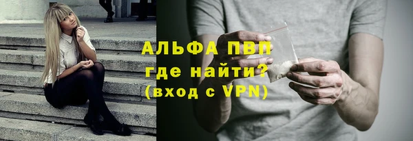 марки lsd Богородск