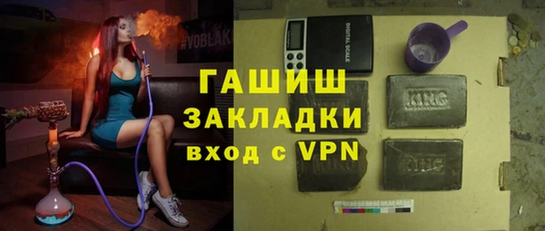 марки lsd Богородск