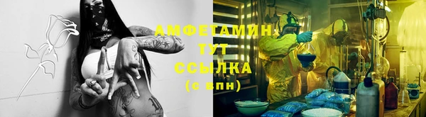 бутик Богородицк