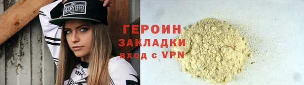 марки lsd Богородск