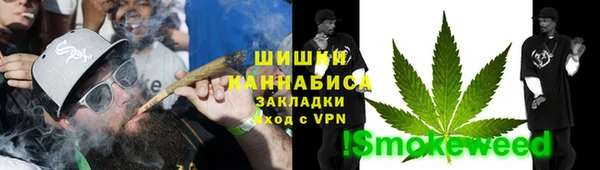 бутик Богородицк