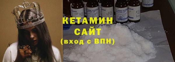 спиды Бородино