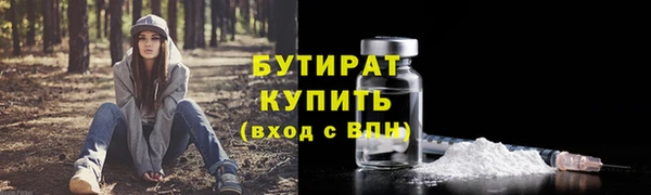 бутик Богородицк