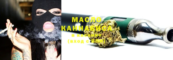 марки lsd Богородск