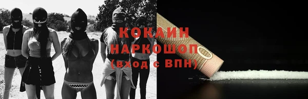 марки lsd Богородск