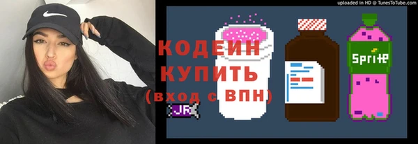 марки lsd Богородск