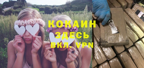 бутик Богородицк