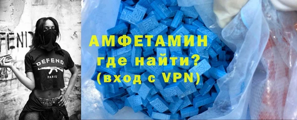 марки lsd Богородск