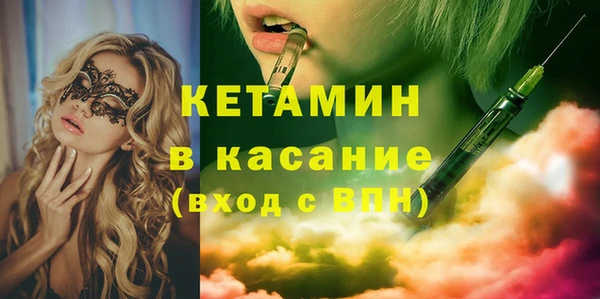 бутик Богородицк