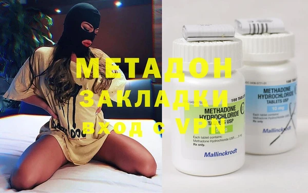бутик Богородицк