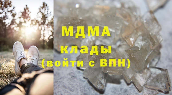 бутик Богородицк