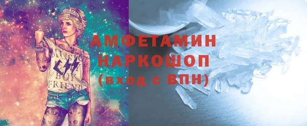 бутик Богородицк