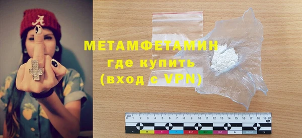 марки lsd Богородск