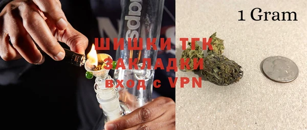 бутик Богородицк
