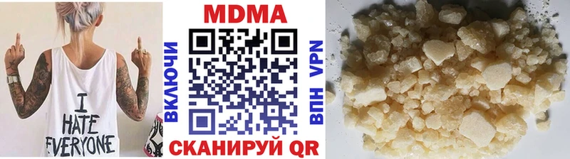 mega tor  купить наркотик  Мичуринск  MDMA Molly 