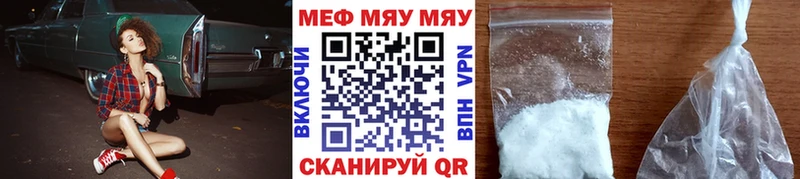 наркотики  Мичуринск  Меф mephedrone 
