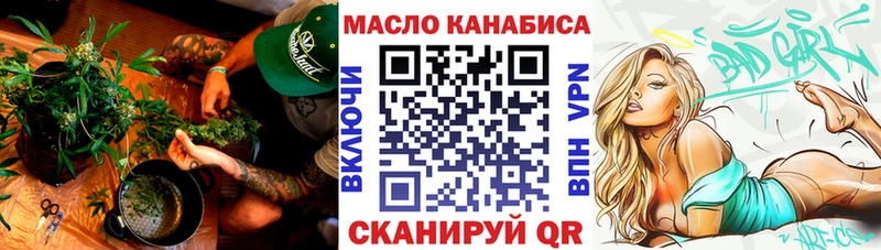 блэк спрут онион  где купить наркотик  Мичуринск  Дистиллят ТГК вейп с тгк 